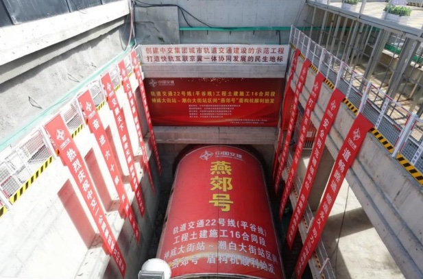 iShot_2023-10-07_20 iShot_2023-10-07_20