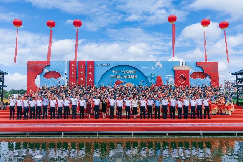 向幸福出發(fā)！公司百對新人集體婚禮圓滿禮成！