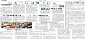 中國青年報(bào):天山下的掘進(jìn)不停歇